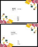 简单名片