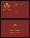 简单名片