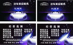 高档名片