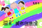 绘画美术卡