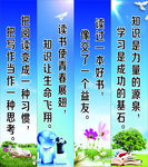 标语