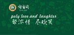 标签