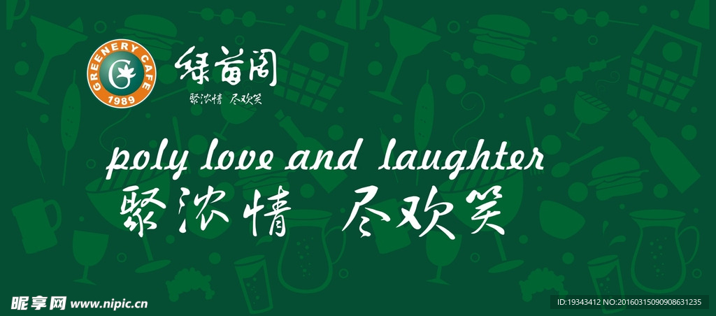 标签