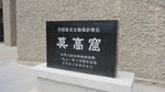 敦煌莫高窟