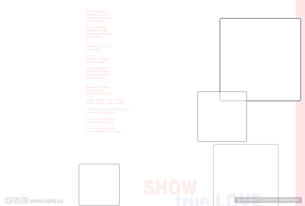 创意个性SHOW艺术照设计模板