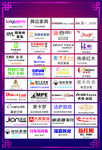 家具logo