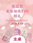 桌牌