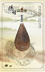 清明海报  中国风海报