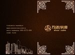 企业画册