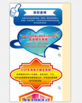 汽车卖点
