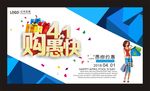 4购愚快