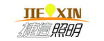 照明 标志 LOGO 设计