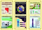 北京同仁堂化妆品折页