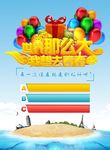 世界那么大 我想去看看