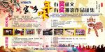 摄影文学作品征稿