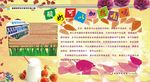 酸奶可以加热喝吗