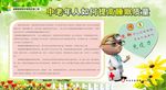 中老年扔如何提高睡眠质量