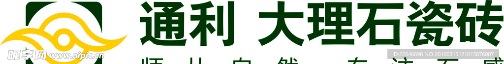 通利大理石瓷砖logo