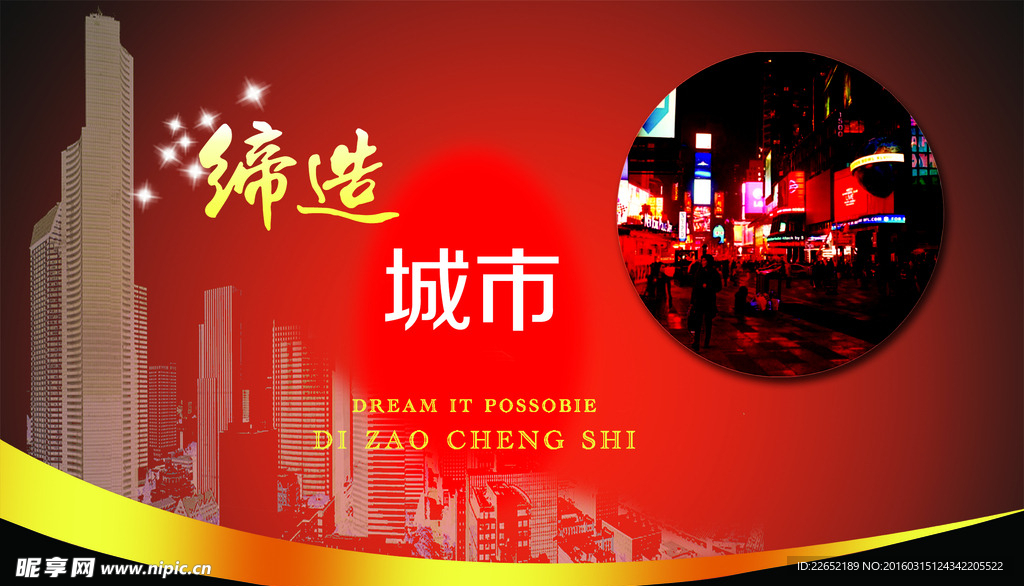 吊旗