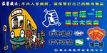 摇一摇展架