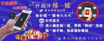 蓝色摇一摇