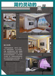 环艺展板