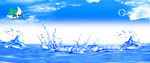 水元素水浪水花