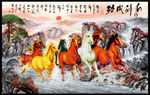 水墨国画万马奔腾迎客松壁画