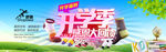 淘宝开学季海报