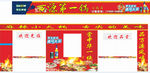 火锅店招牌