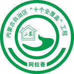 十个全覆盖 loog