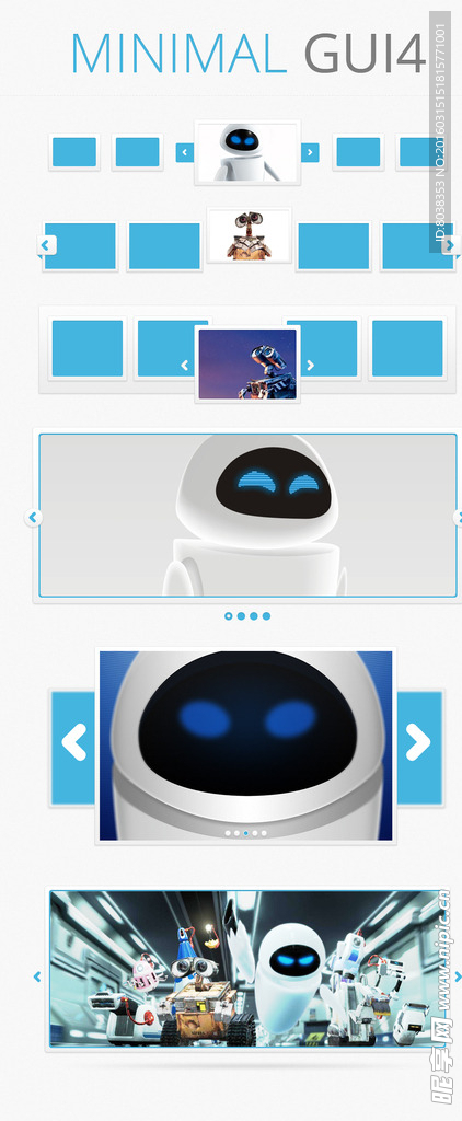 蓝色清新GUI