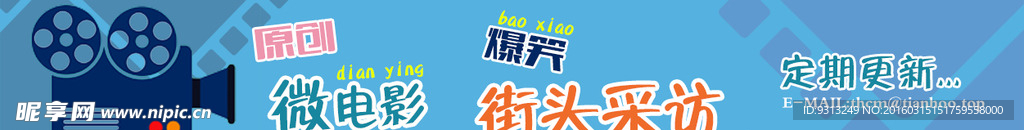 传媒企业网站首图