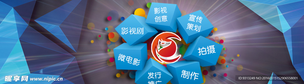 传媒企业网站首图
