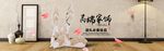 淘宝高端家饰饰品桌灯海报广告图