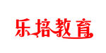 学校  辅导班艺术字