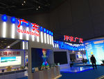 展馆展位