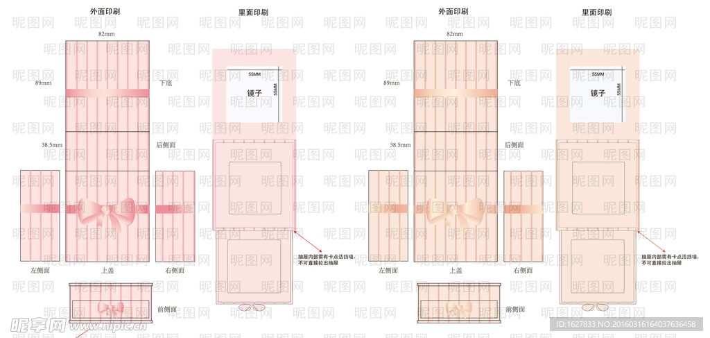 蝴蝶结纸盒刀模