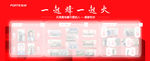 房地产10周年年会员工表彰照片