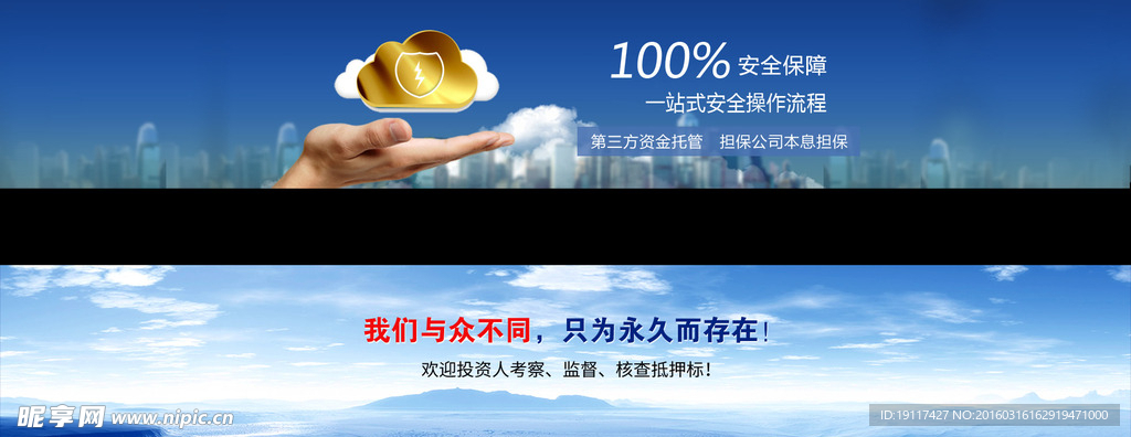 大气企业网站Banner