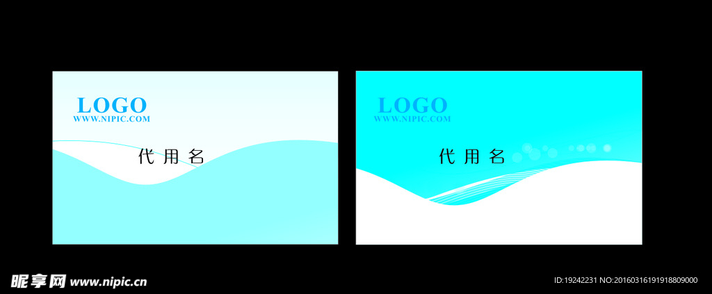名片背景