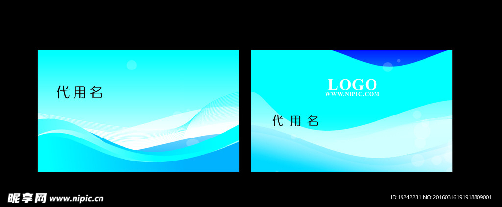 名片背景
