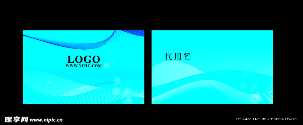 名片背景