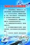 微机室工作人员岗位职责