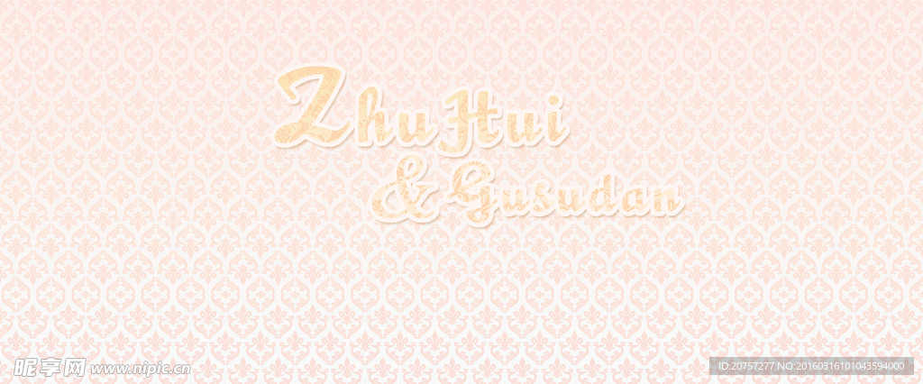 字体 底纹