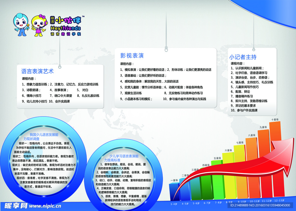 梓源小伙伴
