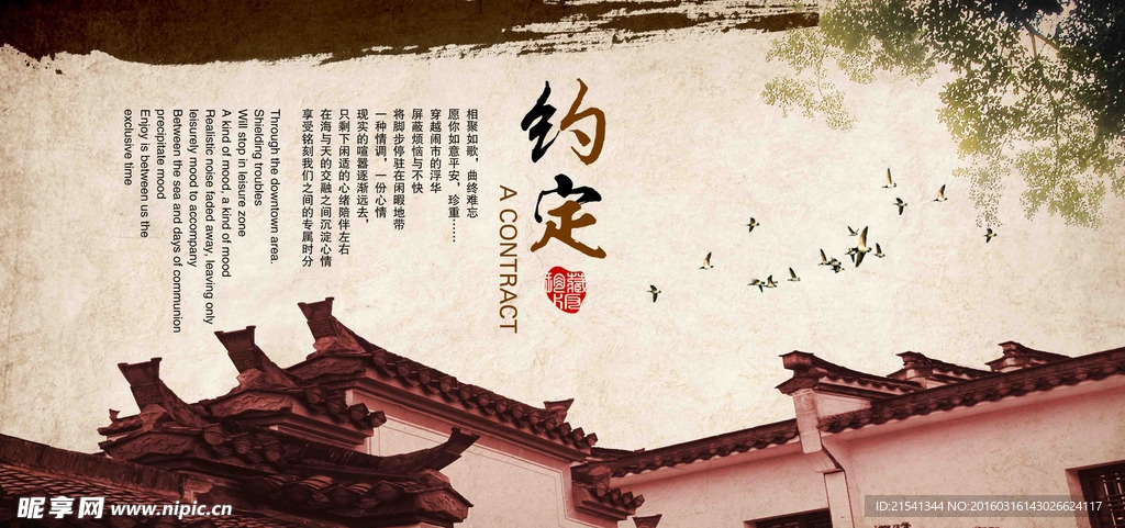 同学录
