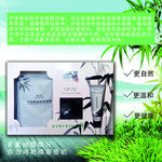 同仁堂 化妆品竹炭