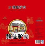 驴肉