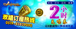 ktv优惠券